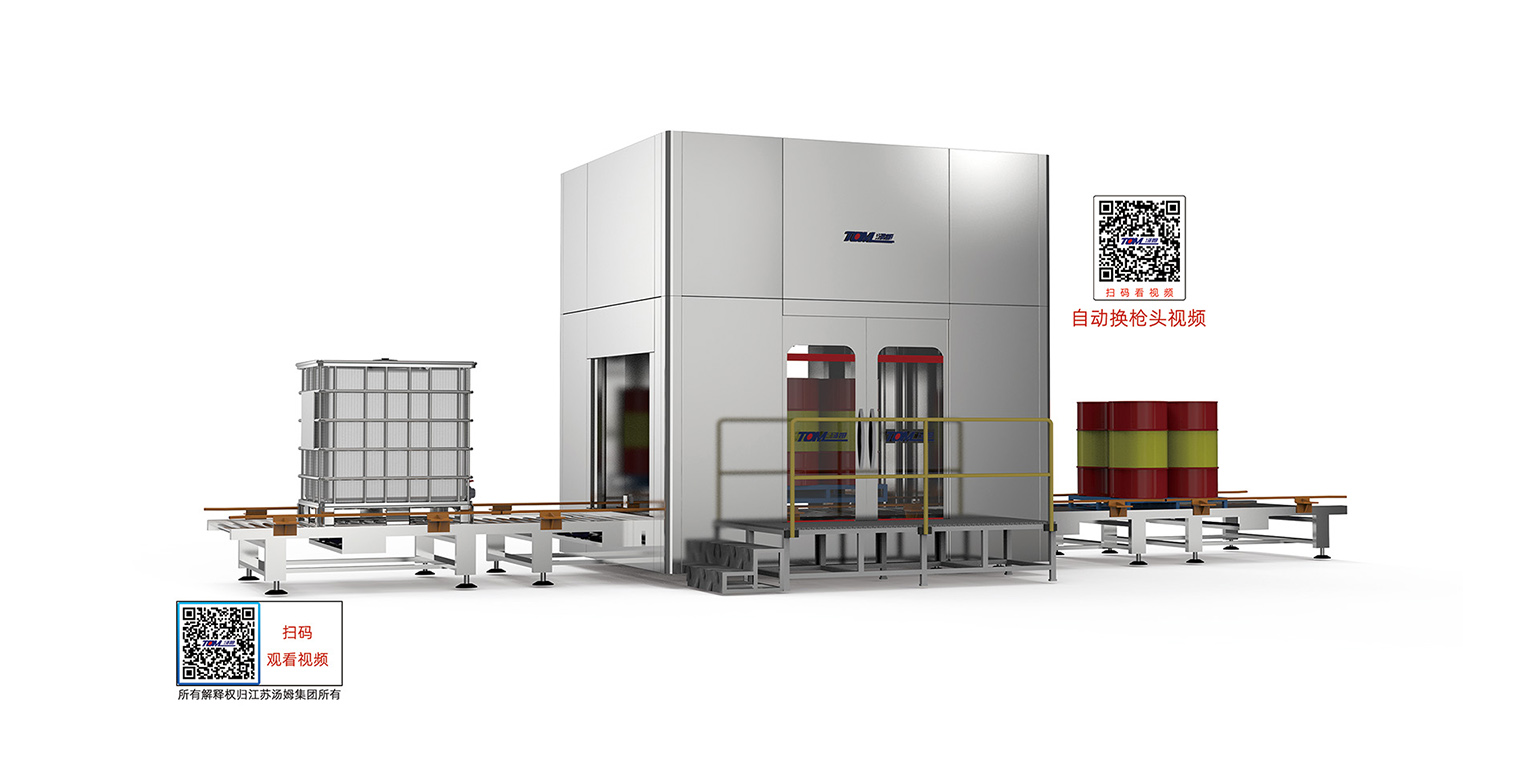 10、200L桶、IBC噸桶復(fù)合灌裝線（自動(dòng)換槍頭：6把）·副本.jpg
