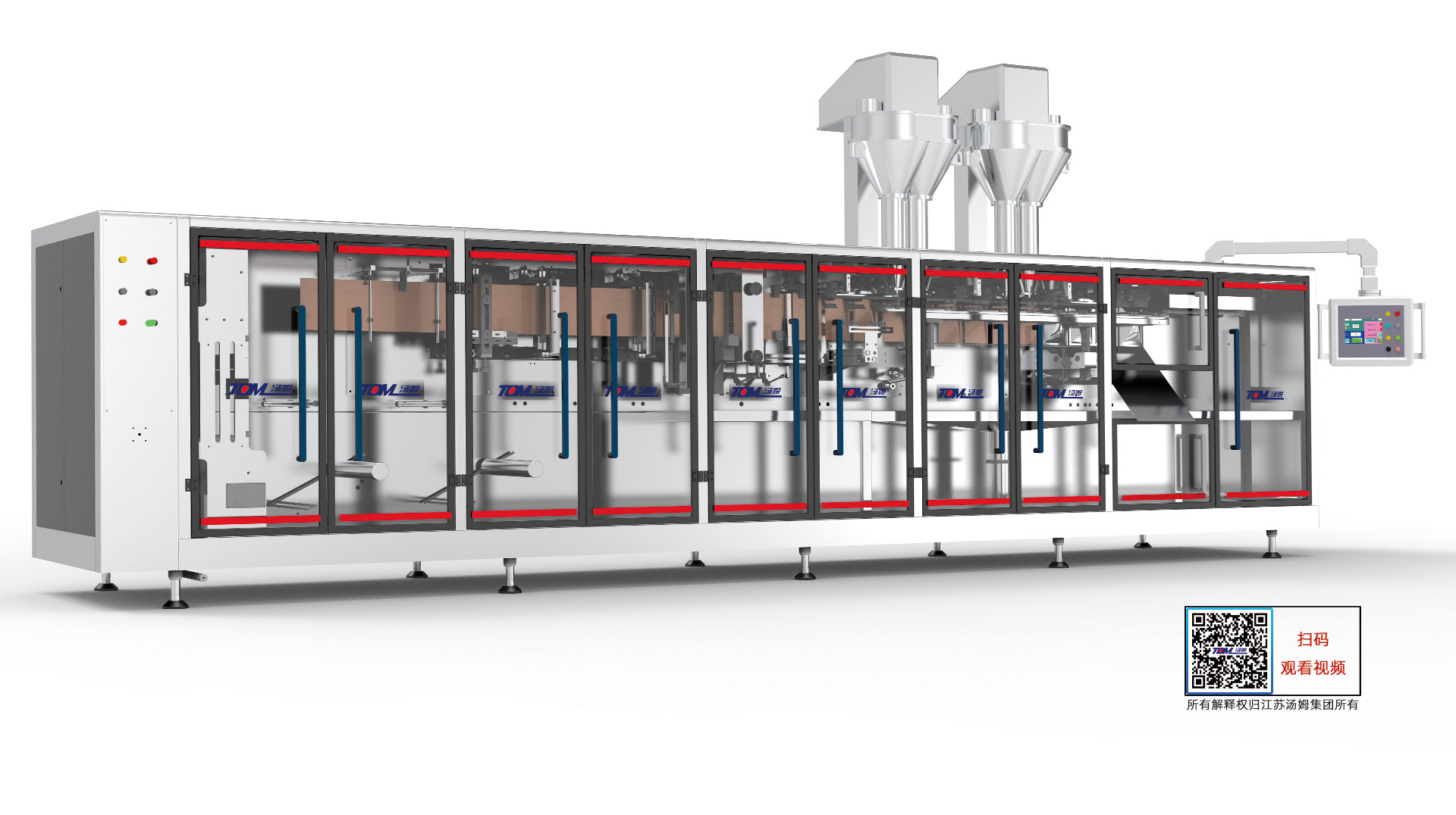6、DJZ-320A 水平式智能袋包裝機副本.jpg